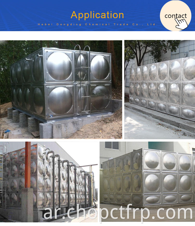 SS304 خزان تخزين المياه المعالج من الفولاذ المقاوم للصدأ معالجة